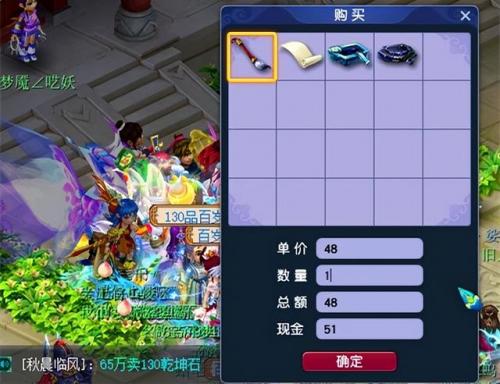 梦幻西游答题器使用教程(网页答题器)插图1