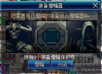 dnf控偶师导师是谁(dnf鬼泣吧)插图58