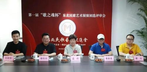 东北民歌(东北民歌大全100首)插图
