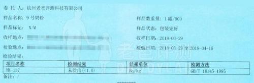 杭州进口奶粉排名前十(浙江奶粉品牌)插图12