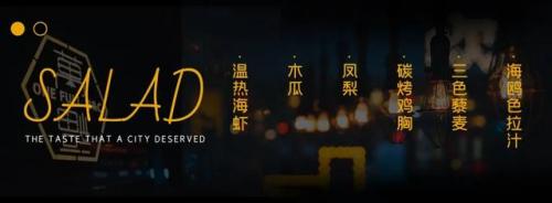 沈阳西餐排名前十(沈阳哪家西餐最正宗)插图15