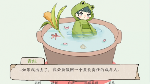 手游小游戏(2023即将上线的大型网游)插图8
