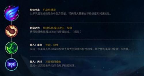 英雄联盟龙女出装顺序(龙女无限火力出装拆塔)插图12