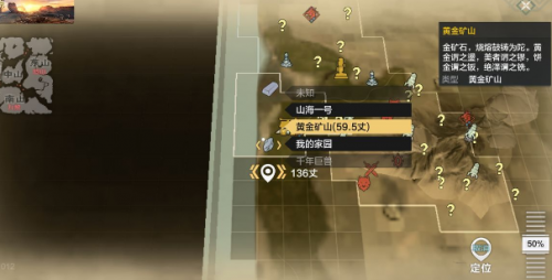 妄想山海开局最佳升级路线详细攻略一览(妄想山海怎么快速升级等级)插图
