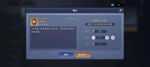 天涯明月刀手游苏夜来好感度提升最全攻略(天涯明月刀手游苏夜来在哪里)插图1