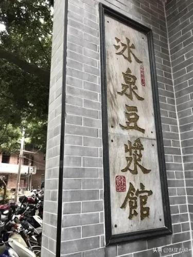 梧州美食卤味排名前十(梧州卤味)插图3