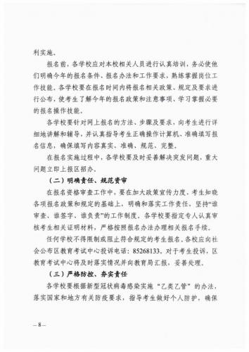 西安妈妈网首页(西安妈妈)插图15