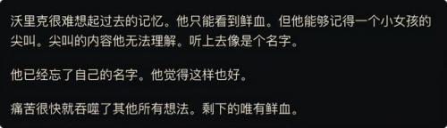lol双城之战范德尔(LOL双城之战)插图2
