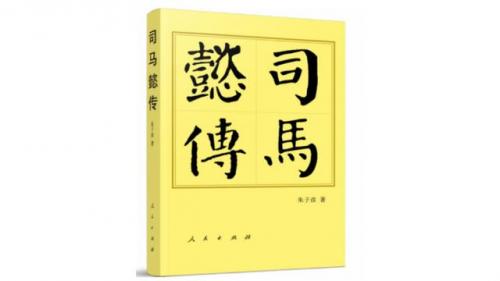 古文明霸王传东线攻略(海南东线攻略)插图1