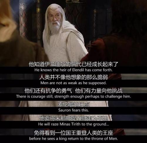 指环王有几部(魔戒系列一共几部)插图26