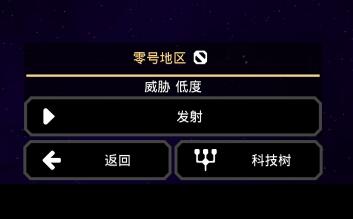 像素工厂战役模式全关卡通关图文攻略(像素射击故事模式攻略第三关)插图