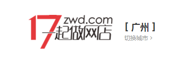 创意家居饰品批发网(100种暴利小商品)插图2