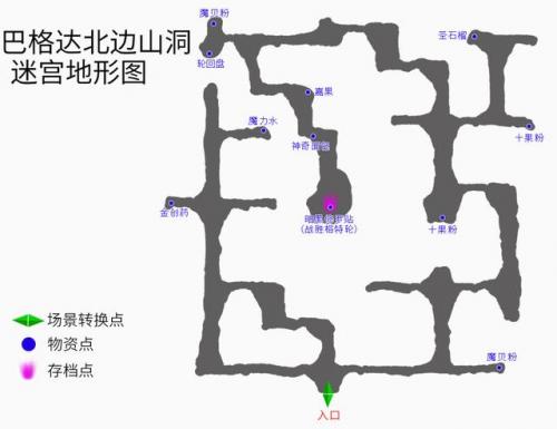 云和山的彼端攻略图文详细攻略(云和山的彼端图文详细攻略)插图15