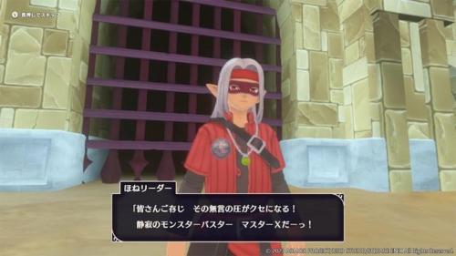 勇者斗恶龙怪兽仙境2金手指(怪兽仙境2完美版)插图8