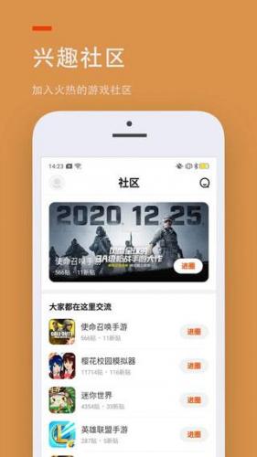 233乐园正版不用登录可以玩的(无需注册登录的游戏)插图