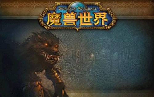 手机查看魔兽世界副本掉落(tbc副本掉落查询)插图