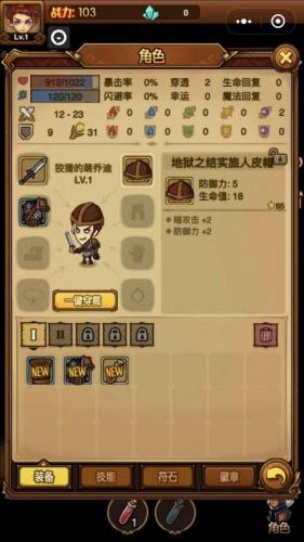 贪婪洞窟h5怎么删除(贪婪洞窟h5修改教程)插图11