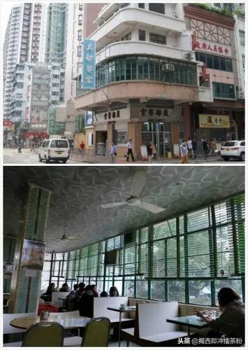 香港出名老店排名前十(香港中药排名前十名)插图2
