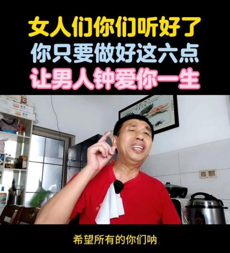 女人们你们听好了(男人们你们听好了呼可儿)插图1