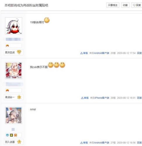 dnf剑宗贴吧(2023dnf韩服7月职业平衡)插图7