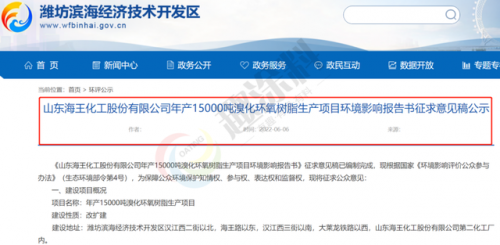 安徽甘油产能排名前十(粗甘油生产厂家)插图10