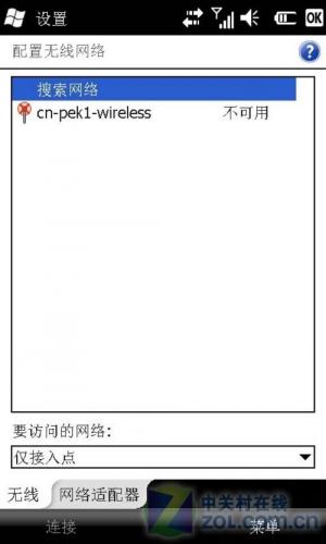手机索尼爱立信(索尼手机怎么样)插图42