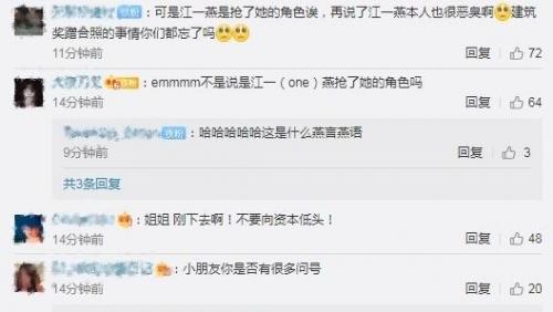 薛凯琪江一燕(和江一燕很像的女明星)插图9