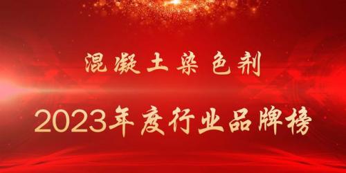 轻质沙浆厂商排名前十(轻质砂浆指的什么砂浆)插图
