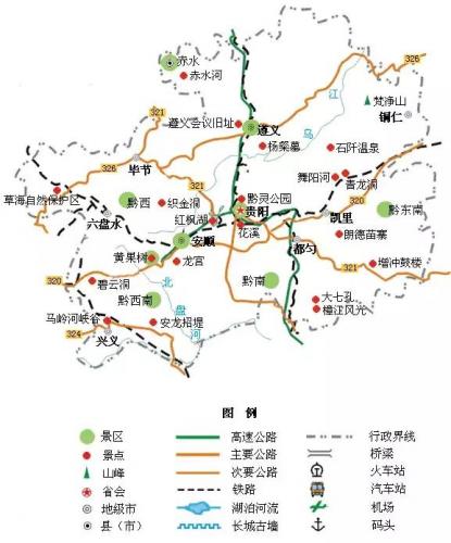 中国旅游地图(中国交通地图)插图26