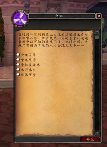 地精工程学传送门(侏儒工程学和地精工程学哪个好)插图1