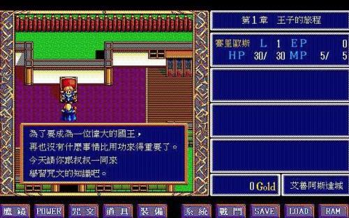 双星物语2为什么失败(双星物语2有手机版吗)插图11
