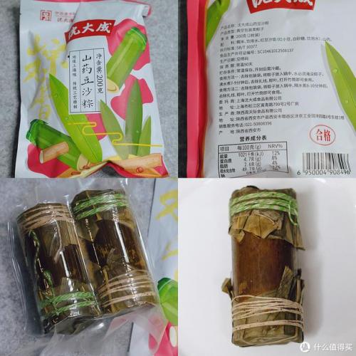 粽子品牌(上海粽子品牌排行榜前十名)插图34