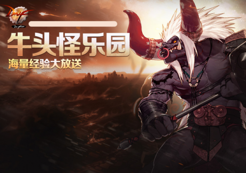 地下城怪物攻城时间(世界ol怪物攻城几点开始)插图2