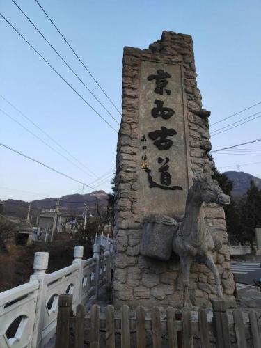 门头沟旅游景点大全(门头沟十大必去景点)插图6
