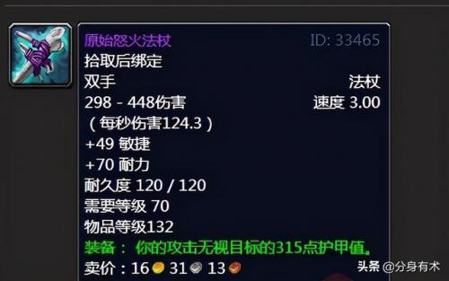 祖阿曼掉落(阿曼在世界地图上的位置)插图4