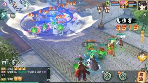 神雕侠侣2修炼加点(神雕侠侣2全真门派技能)插图1