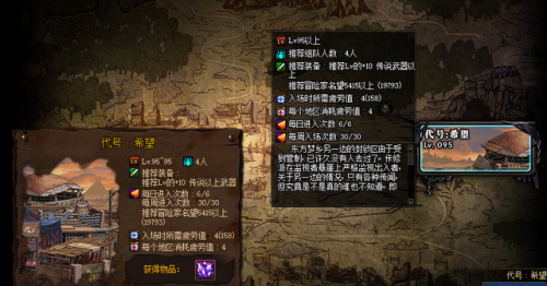 dnf赛贝琳在哪里(dnf阿修罗110最强装备搭配)插图2