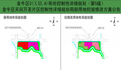 成都金牛区(成都哪个区最繁华)插图