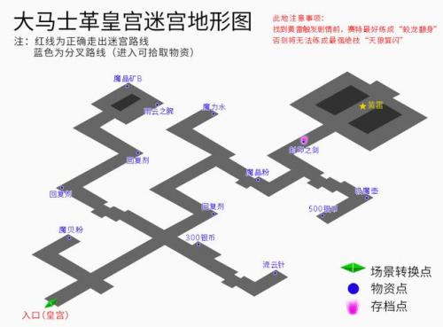 云和山的彼端攻略图文详细攻略(云和山的彼端图文详细攻略)插图14