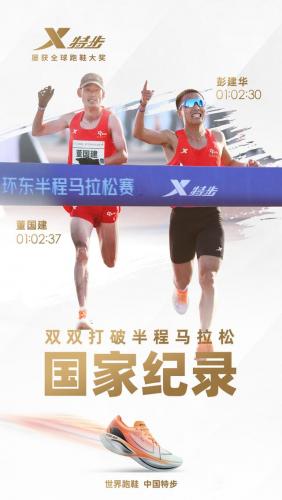 顶级跑鞋竞赛排名前十(顶级跑鞋排名前十名)插图10