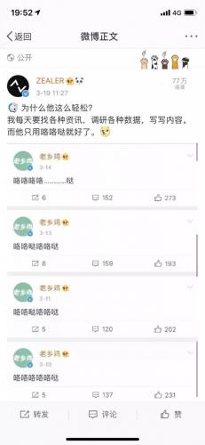 耍太极歌词(太极功夫扇全套歌词)插图3