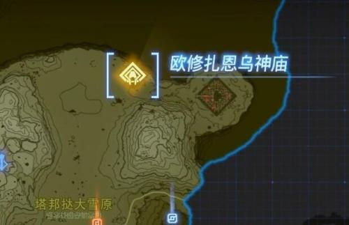 塞尔达传说王国之泪塔邦挞大雪原神庙攻略(塔邦挞大雪原底下神庙)插图2