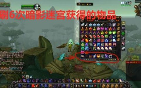 基尔加丹印记哪里掉落多(基尔加丹印记和萨格洛)