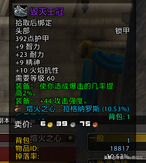 部落守卫战符文(部落守卫符文搭配)插图7