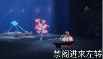 sky光遇樱花节彩蛋樱花树位置大全(sky光遇怎么刷爱心)插图4