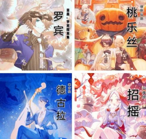幻书启世录pvp双核德鲁伊招摇队推荐(幻书启世录阵容搭配)插图