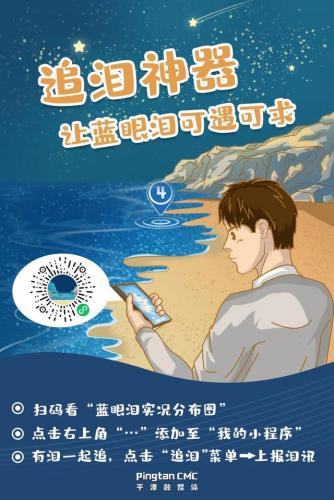 平潭名宿排名前十酒店(平潭澳前最好的民宿)插图119