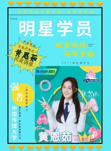 美声培训机构排名前十(中国十大美声男高音歌唱家)插图4