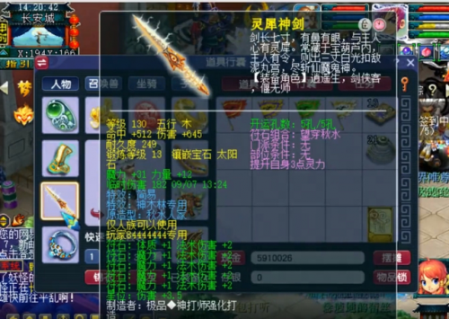 秘境副本详细攻略(秘境降妖最后一关技巧)插图6