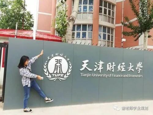 天津往届技校排名前十(天津最好的技校排名)插图13